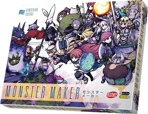 パッケージ:モンスターメーカー