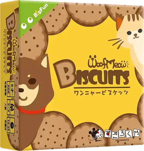 パッケージ:ワンニャービスケッツ
