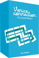 パッケージ:ベニスコネクション