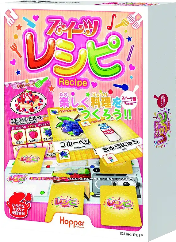 パッケージ:レシピ：スイーツ