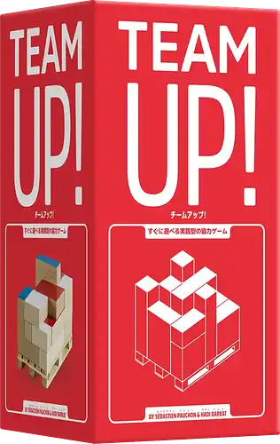 パッケージ:チームアップ！