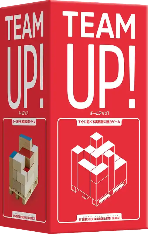 パッケージ:チームアップ！