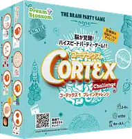 パッケージ:コーテックス1 ブレインチャレンジ