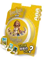 パッケージ:タイムライン：博識編