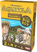 パッケージ:アグリコラ牧場の動物たち：ビッグボックス