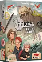 パッケージ:ザ・キー：岸壁荘の盗難事件