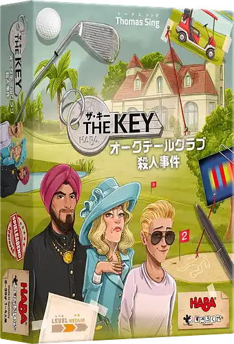 パッケージ:ザ・キー：オークデールクラブ殺人事件