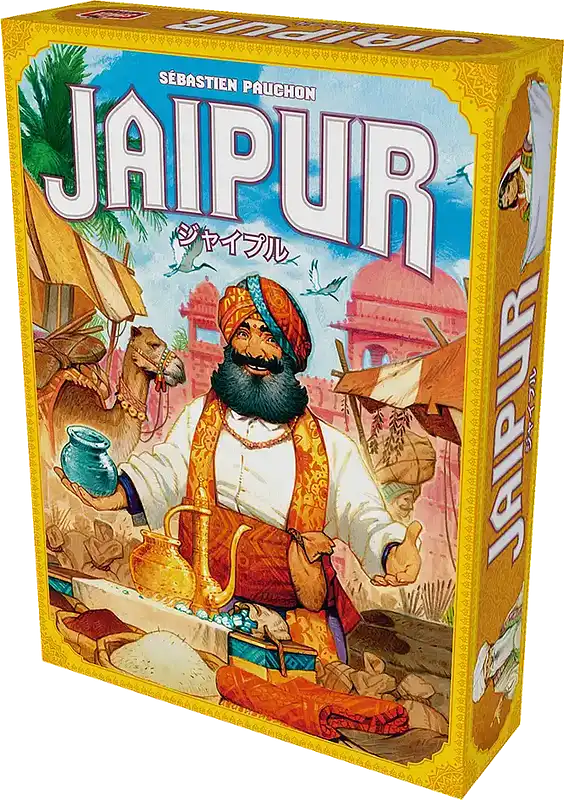 パッケージ:ジャイプル