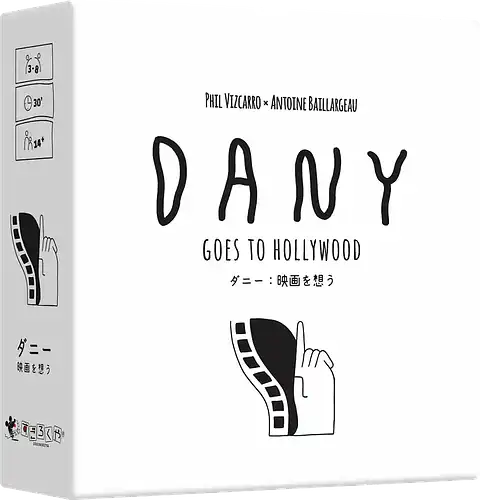 パッケージ:ダニー:映画を想う