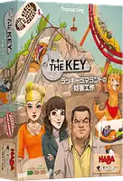 パッケージ:ザ・キー:ラッキーラマランドの妨害工作