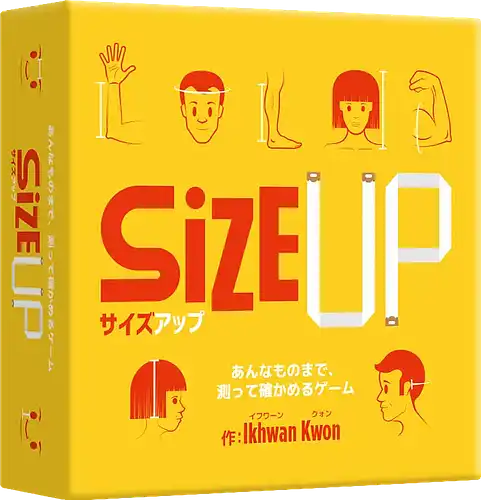パッケージ:サイズアップ