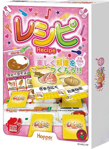 パッケージ:レシピ