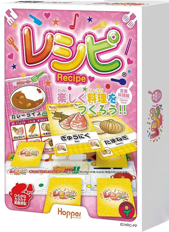 パッケージ:レシピ