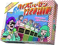 パッケージ:クイズいいセン行きまSHOW！