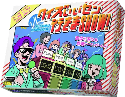 パッケージ:クイズいいセン行きまSHOW！