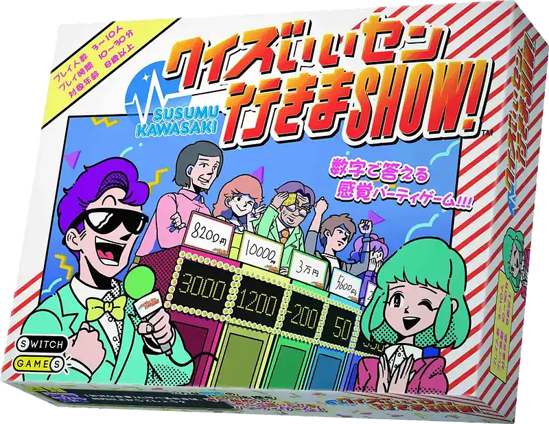 パッケージ:クイズいいセン行きまSHOW！