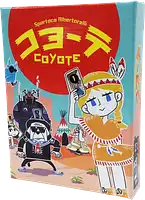 パッケージ:コヨーテ