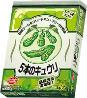 パッケージ:5本のキュウリ