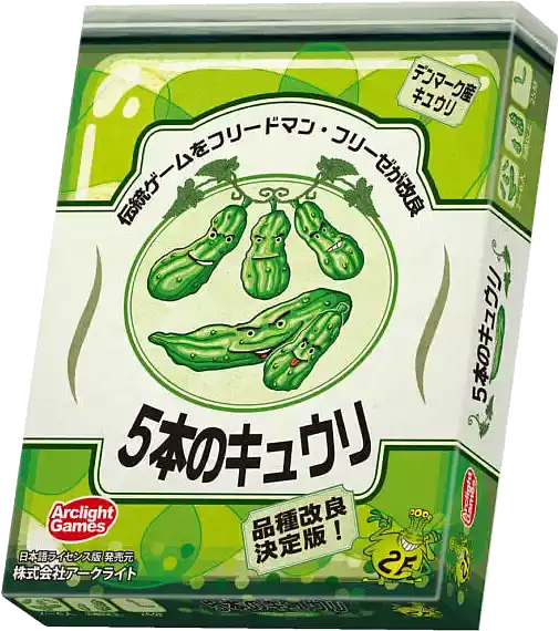 パッケージ:5本のキュウリ