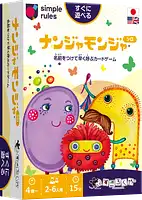 パッケージ:ナンジャモンジャ・シロ