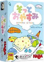 パッケージ:そっとおやすみ