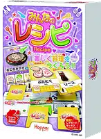 パッケージ:レシピ：みんなのレシピ