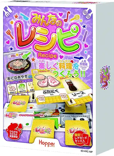 パッケージ:レシピ:みんなのレシピ