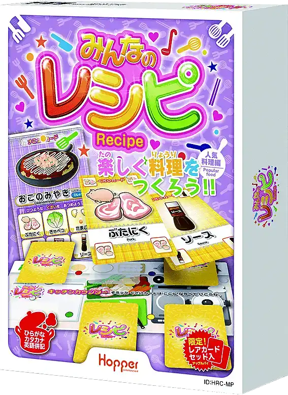 パッケージ:レシピ：みんなのレシピ