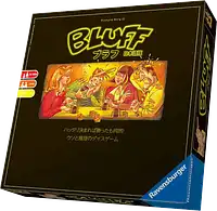 パッケージ:ブラフ