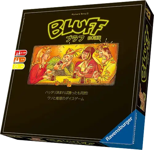 パッケージ:ブラフ