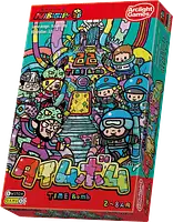 パッケージ:タイムボム