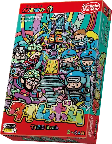 パッケージ:タイムボム