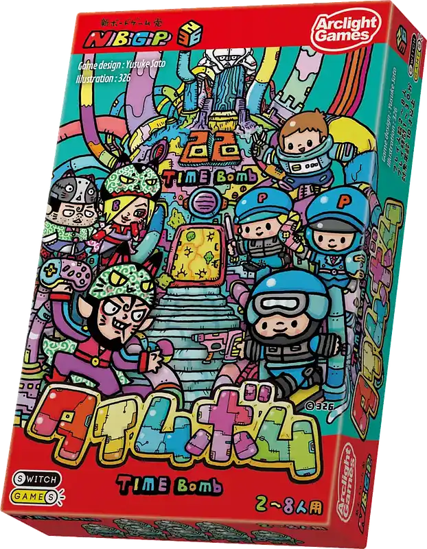 パッケージ:タイムボム