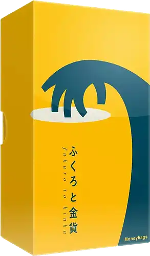 パッケージ:ふくろと金貨