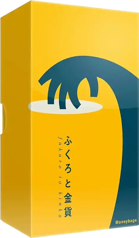 パッケージ:ふくろと金貨