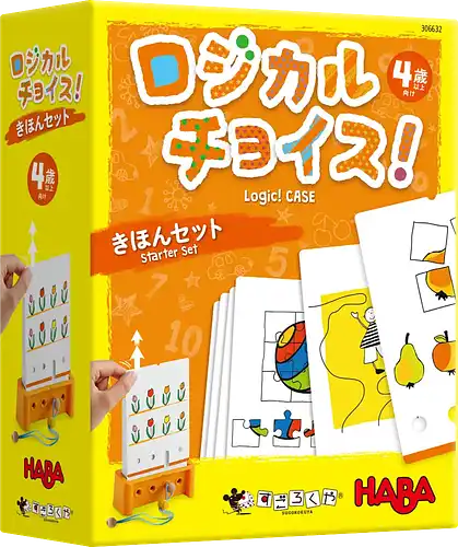 パッケージ:ロジカルチョイス：4歳