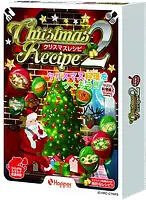 パッケージ:クリスマスレシピ2