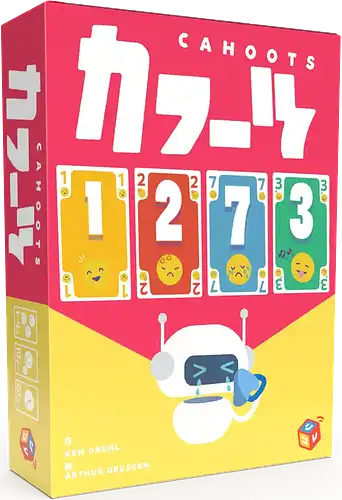 パッケージ:カフーツ