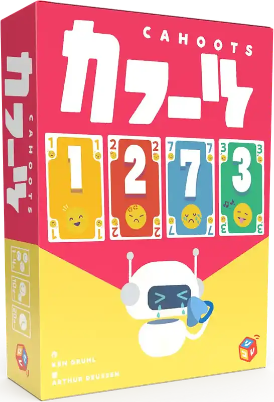 パッケージ:カフーツ