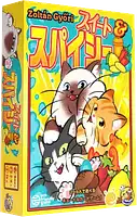 パッケージ:スイート＆スパイシー