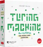 パッケージ:チューリングマシン