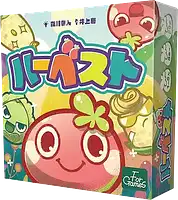 パッケージ:ハーベスト