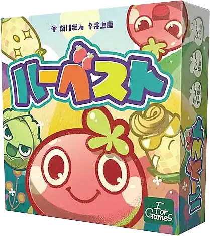 パッケージ:ハーベスト
