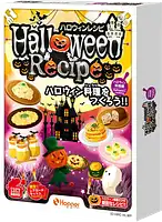 パッケージ:ハロウィンレシピ