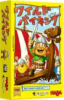 パッケージ:ワイルドバイキング
