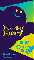 パッケージ:ヒュードロドロップ