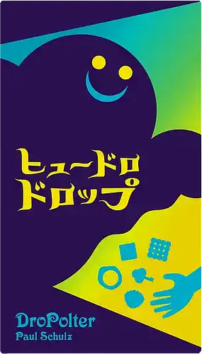 パッケージ:ヒュードロドロップ
