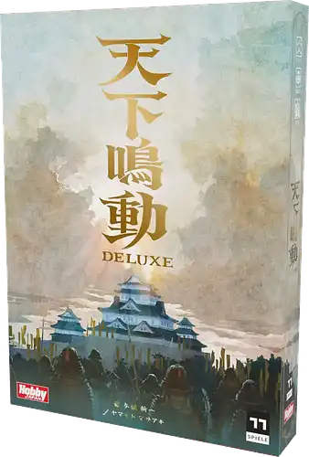 パッケージ:天下鳴動DELUXE