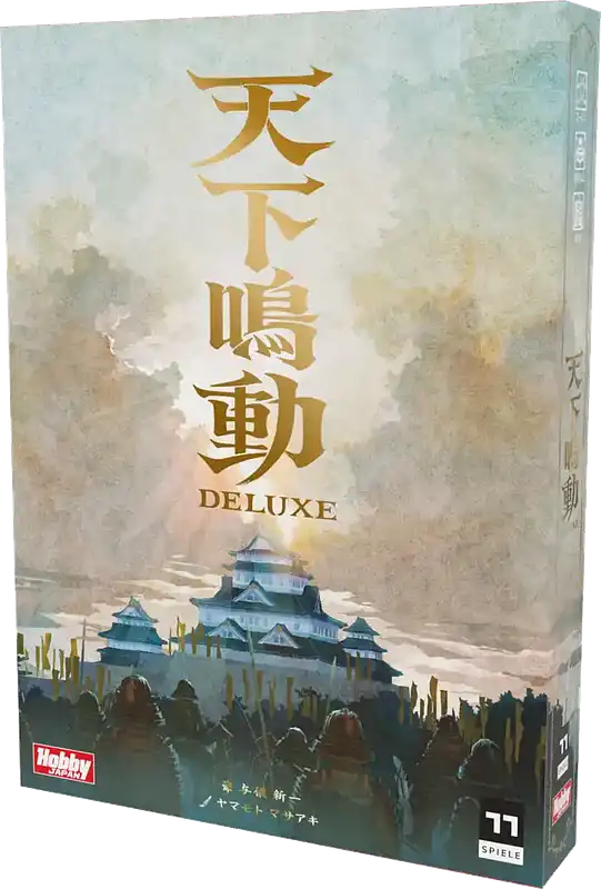 パッケージ:天下鳴動DELUXE