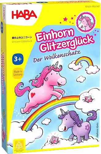 パッケージ:雲の上のユニコーン